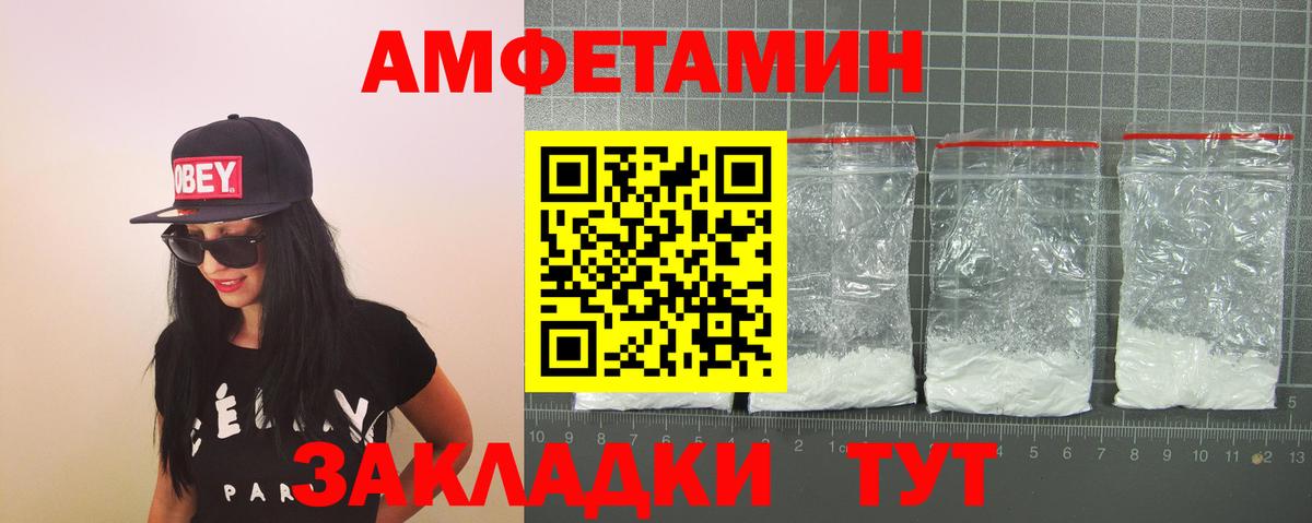 Amphetamine 97% Верхняя Пышма