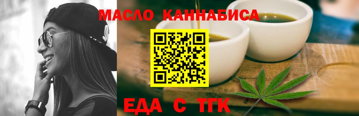 Canna-Cookies конопля  Вход с VPN  Верхняя Пышма 