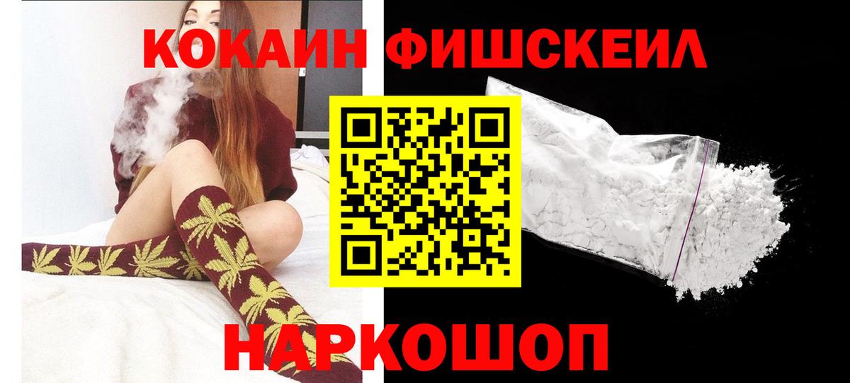 Верхняя Пышма  Кокаин 99%  Вход с VPN  Cocaine  КОКАИН Columbia 