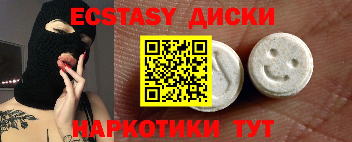 Ecstasy Дубай Верхняя Пышма
