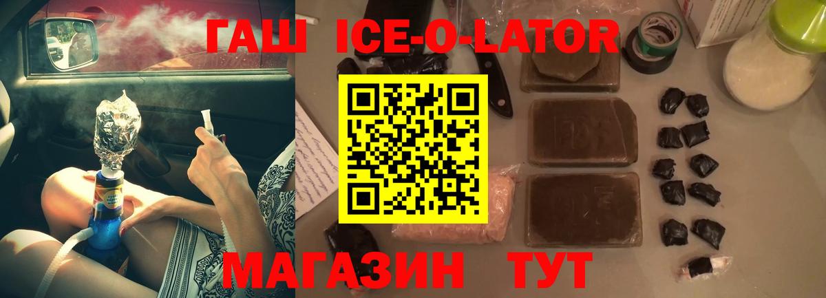 ГАШ VHQ Верхняя Пышма