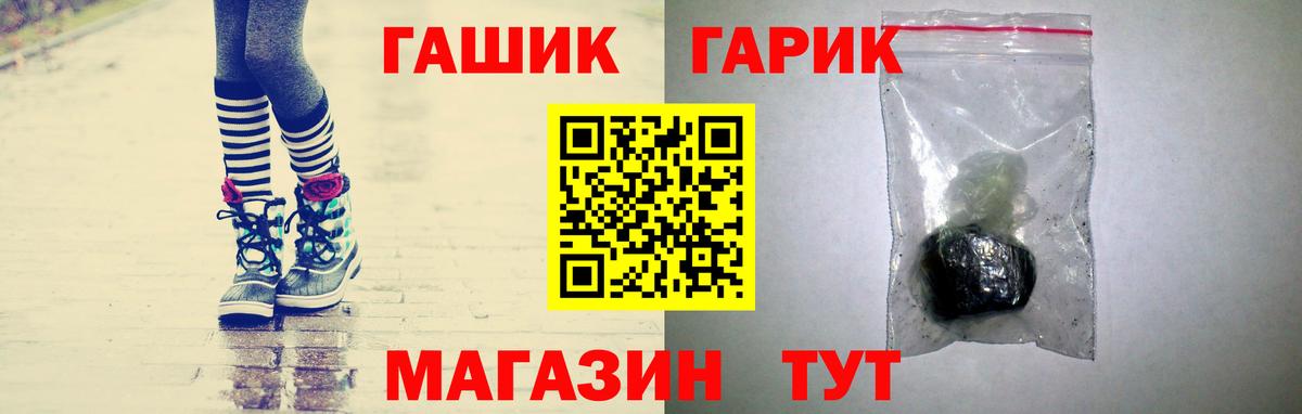 Гашиш  Вход с VPN  Верхняя Пышма  Гашиш 40% ТГК 