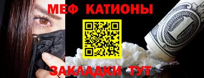 альфа пвп Аргун