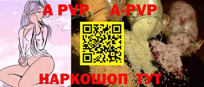 амф Апрелевка