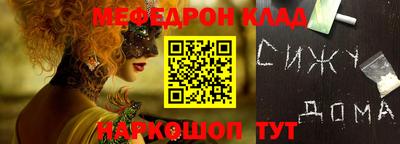 альфа пвп Аргун