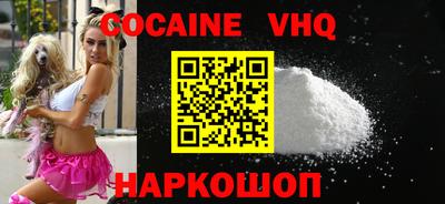 альфа пвп Аргун