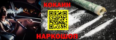 гашиш Апшеронск