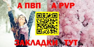 амф Апрелевка