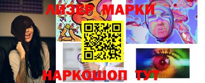 мяу мяу мука Комсомольск-на-Амуре