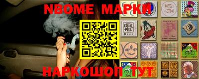 гашиш Апшеронск