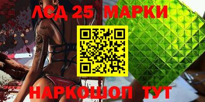 гашиш Апшеронск