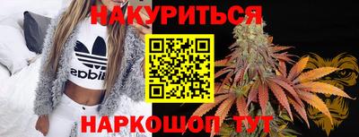 гашиш Апшеронск