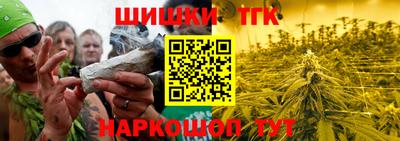 гашиш Апшеронск