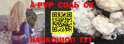 амф Апрелевка