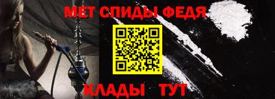 амф Апрелевка