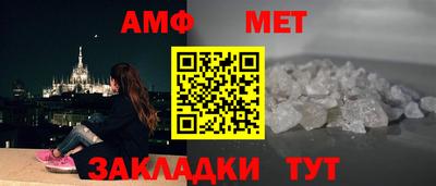 амф Апрелевка