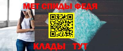альфа пвп Аргун