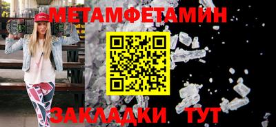 гашиш Апшеронск