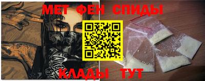 альфа пвп Аргун