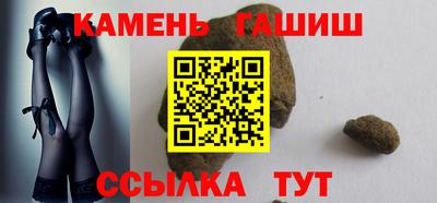 гашиш Апшеронск