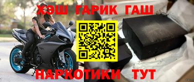 гашиш Апшеронск