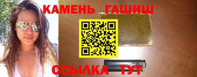 альфа пвп Аргун