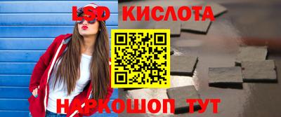 гашиш Апшеронск