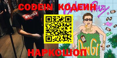 кокаин VHQ Коммунар