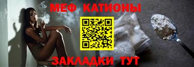 альфа пвп Аргун