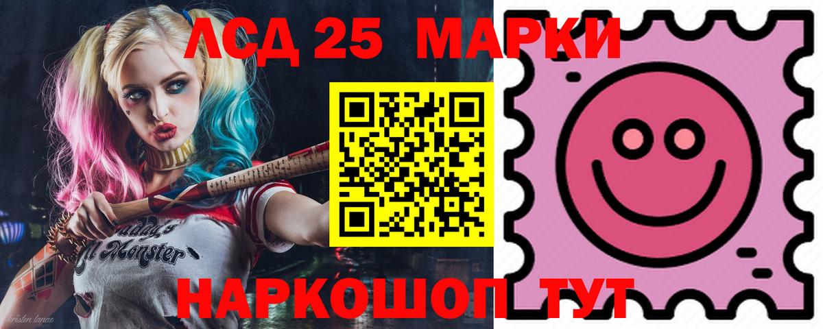 Лсд 25 экстази ecstasy Верхняя Пышма