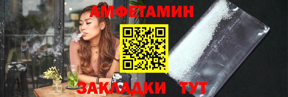 Верхняя Пышма  Метамфетамин кристалл  Вход с VPN 