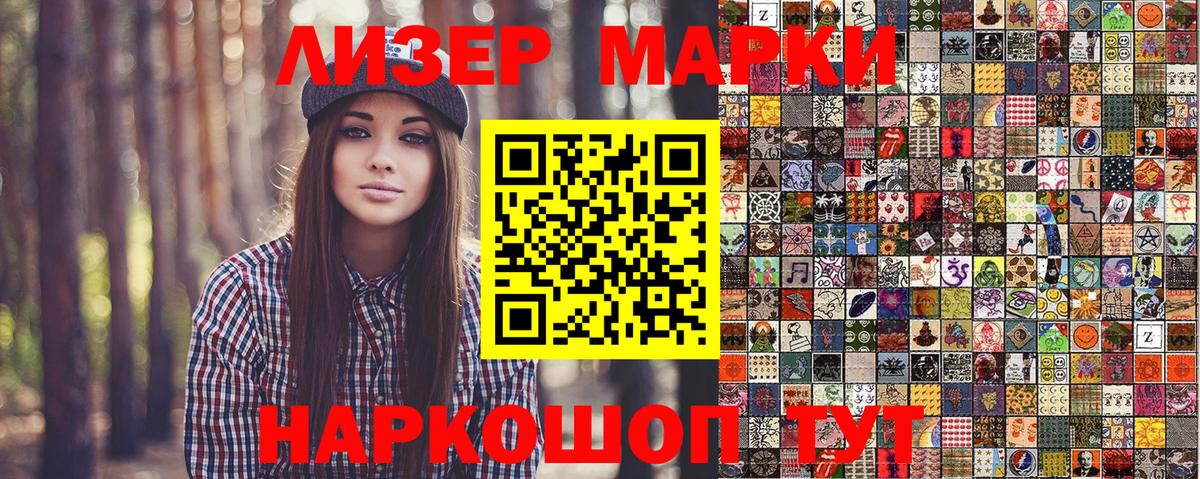 цены наркотик  Марки NBOMe 1,5мг  Верхняя Пышма  Марки N-bome  Вход с VPN  Марки NBOMe 1,5мг 