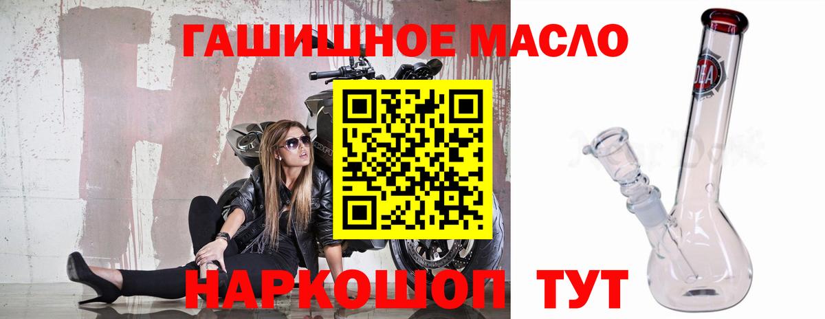 ТГК вейп с тгк  Дистиллят ТГК гашишное масло  Верхняя Пышма  Вход с VPN 