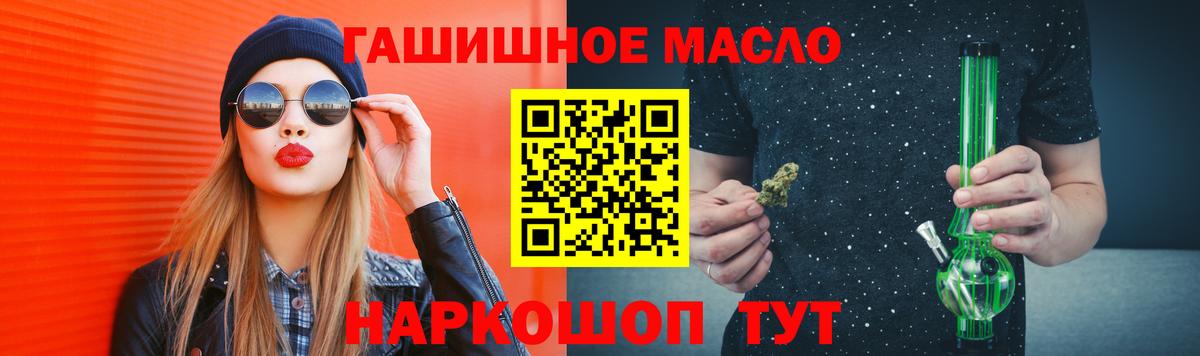 ТГК жижа Верхняя Пышма