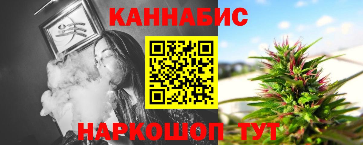 Бошки Шишки White Widow Верхняя Пышма