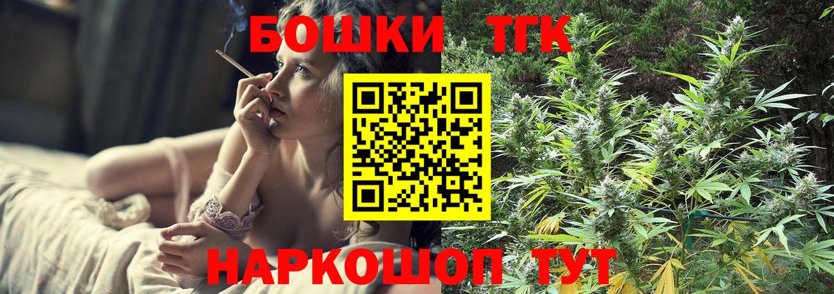 Канабис VHQ  Конопля Bruce Banner  Вход с VPN  Канабис VHQ  Верхняя Пышма 